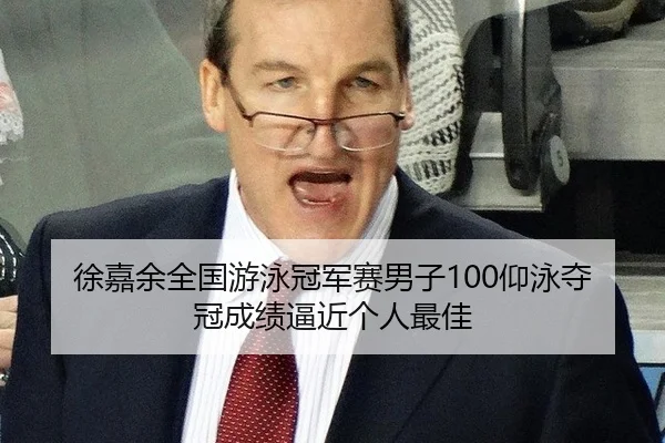 xu-jia-yu-quan-guo-you-yong-guan-jun-sai-nan-zi-yang-yong-duo-guan-cheng-ji-bi-jin-ge-ren-zui-jia-3-214.jpg