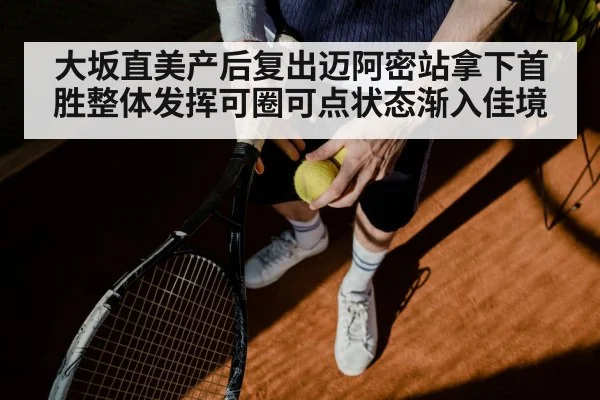 tennis player serving ball